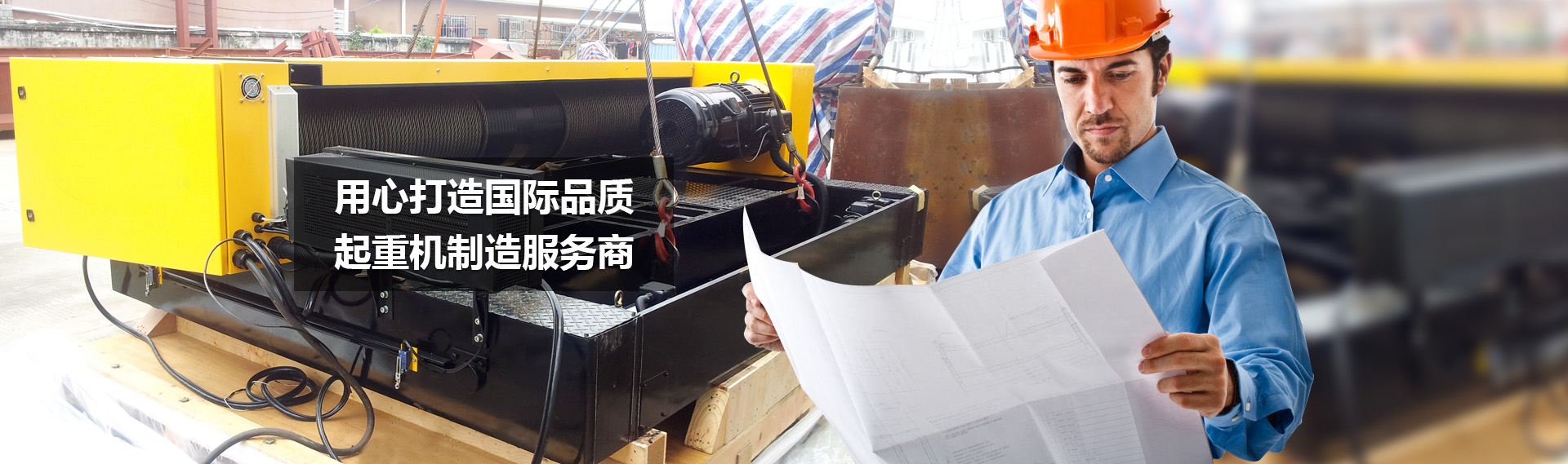 鄂州文宇機(jī)電設(shè)備有限公司