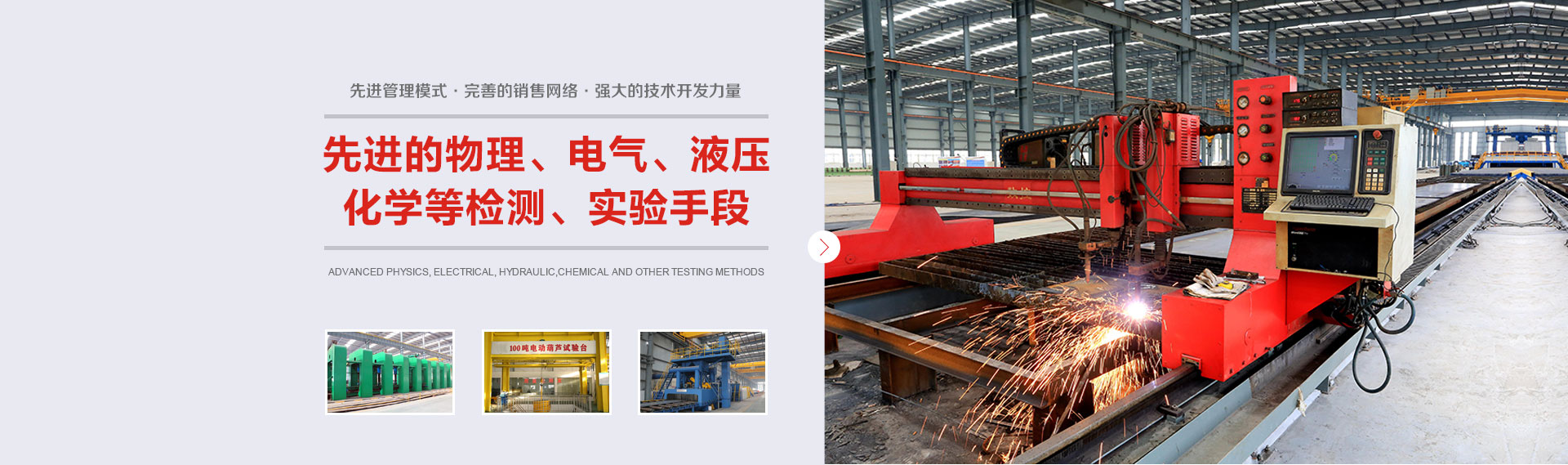 鄂州文宇機(jī)電設(shè)備有限公司