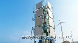 2兆瓦垂直軸風(fēng)力發(fā)電設(shè)備