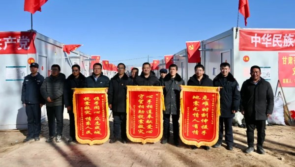 臨夏州積石山縣發(fā)生6.2級(jí)地震以來(lái)，甘肅建投交科公司聞令而動(dòng)，第一時(shí)間馳援災(zāi)區(qū)，全體抗震救援隊(duì)員們不畏嚴(yán)寒、不懼危險(xiǎn)，連續(xù)奮戰(zhàn)十余個(gè)晝夜，幫助受災(zāi)群眾排除險(xiǎn)情、重建家園，充分彰顯國(guó)企擔(dān)當(dāng)，受到各界廣泛