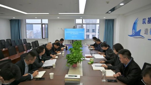1月19日，交科公司青年工作委員會(huì)召開全體會(huì)議，深入學(xué)習(xí)貫徹習(xí)近平總書記關(guān)于青年工作的重要思想，全面回顧總結(jié)2023年工作，謀劃2024年重點(diǎn)工作。據(jù)悉，自青工委成立以來(lái)，在公司黨委正確領(lǐng)導(dǎo)下，公司青