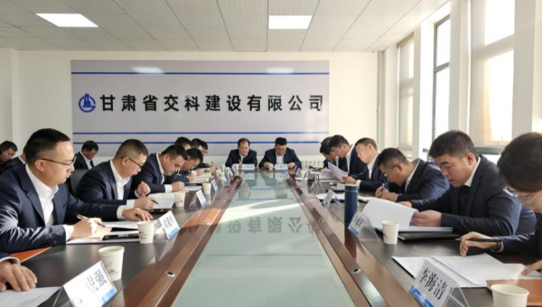 為全面總結(jié)年度各項(xiàng)工作，理清下階段管理思路，加強(qiáng)工作標(biāo)準(zhǔn)化建設(shè)力度，近日，交科公司三公司召開2023年度工作總結(jié)會(huì)及“項(xiàng)目管理標(biāo)準(zhǔn)化”交流學(xué)習(xí)會(huì)。總結(jié)促提升聚力赴新程會(huì)上，各項(xiàng)目經(jīng)理、科室負(fù)責(zé)人對(duì)履職