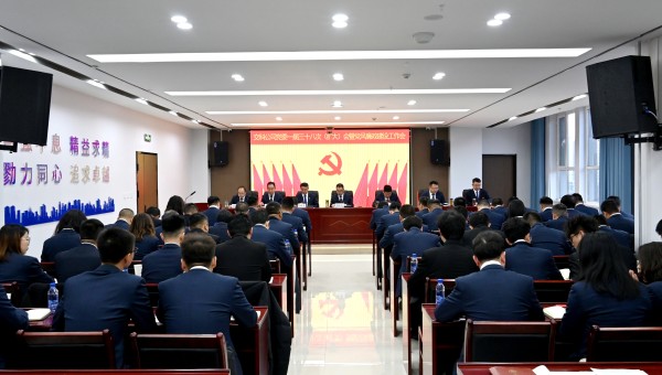 2月28日上午，交科公司黨委一屆三十八次（擴大）會暨黨風(fēng)廉政建設(shè)工作會順利召開。會議傳達學(xué)習(xí)了習(xí)近平總書記重要文章《健全全面從嚴治黨體系》和甘肅建投黨委一屆五次全體(擴大)會議精神；審議通過了交科公司